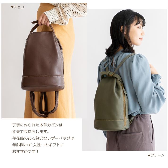 リュックサック レディース 革 通勤バッグ リュック きれいめ 本 リュックサック レディース 革 通勤バッグ リュック きれいめ 本