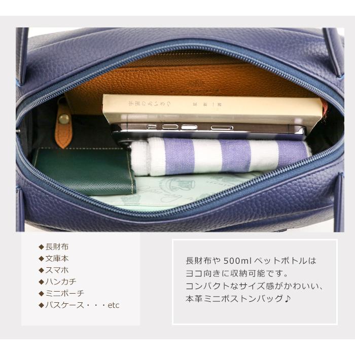 SACURA ミニ ボストンバッグ レディース 本革 ショルダー 日本製