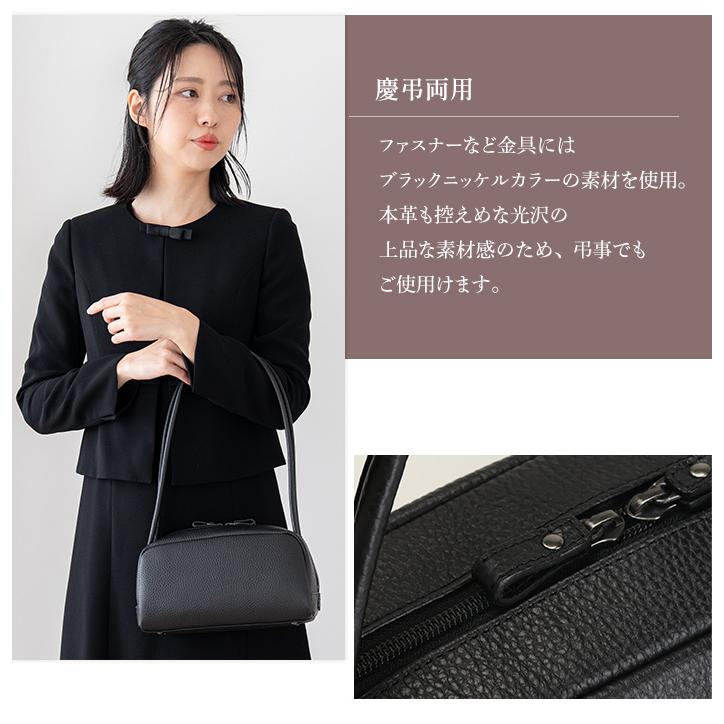 SACURA（サクラ） 日本製 ハンドバッグ レディース 本革 黒 フォーマル
