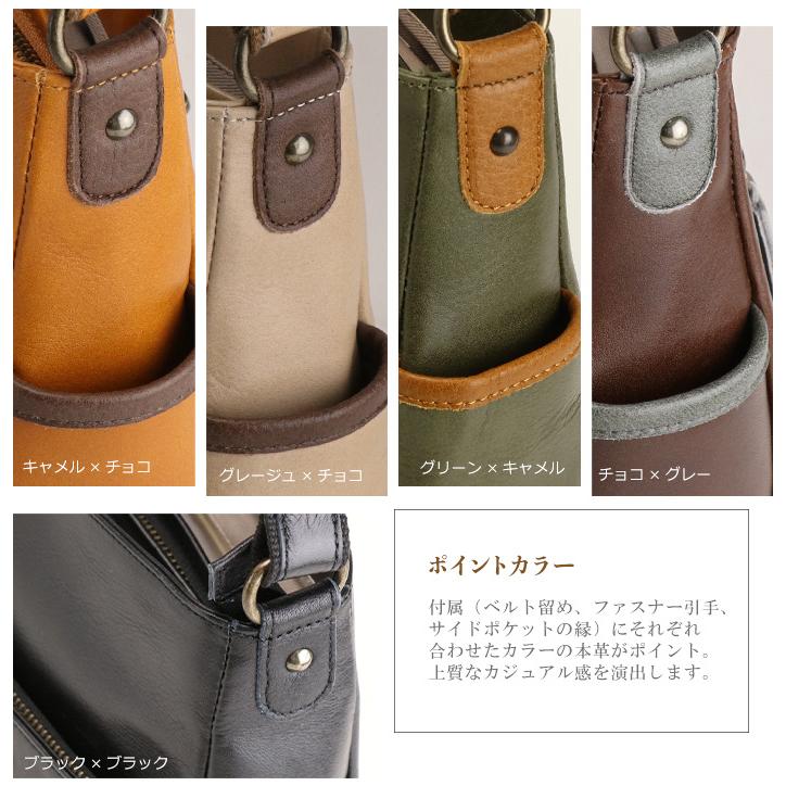 日本製　本革　牛革　レザーバッグ　ショルダーバッグ レディース メンズ 鞄 斜め掛け ショルダー　カジュアル　シンプル　おしゃれ SACURA（サクラ） ショルダーバッグ レディース 本革 軽い 斜めがけ