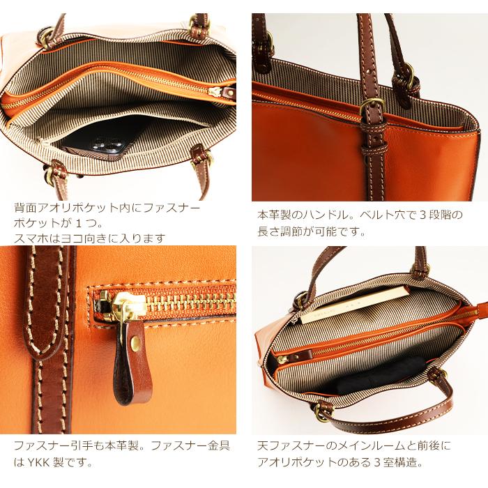 トートバッグ レディース 本革 バッグ 小さめ 日本製 革 SACURA トートバッグ レディース 本革 バッグ 小さめ 日本製 革 SACURA