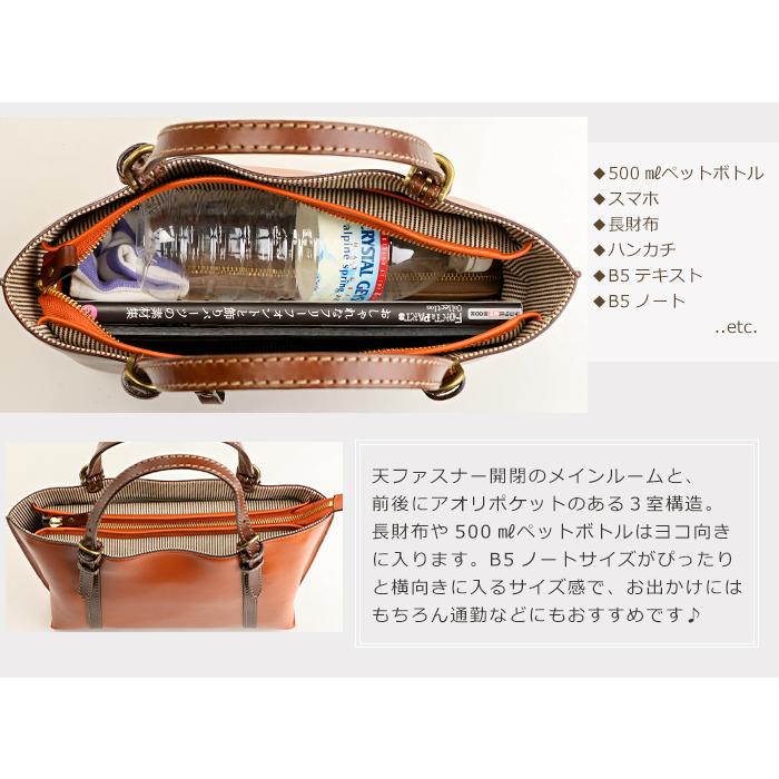 トートバッグ レディース 本革 バッグ 小さめ 日本製 革 SACURA トートバッグ レディース 本革 バッグ 小さめ 日本製 革 SACURA