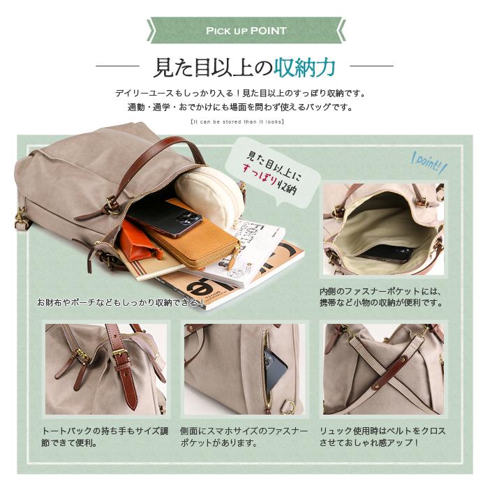 SACURA（サクラ） リュックサック レディース 3WAY ショルダー 本革