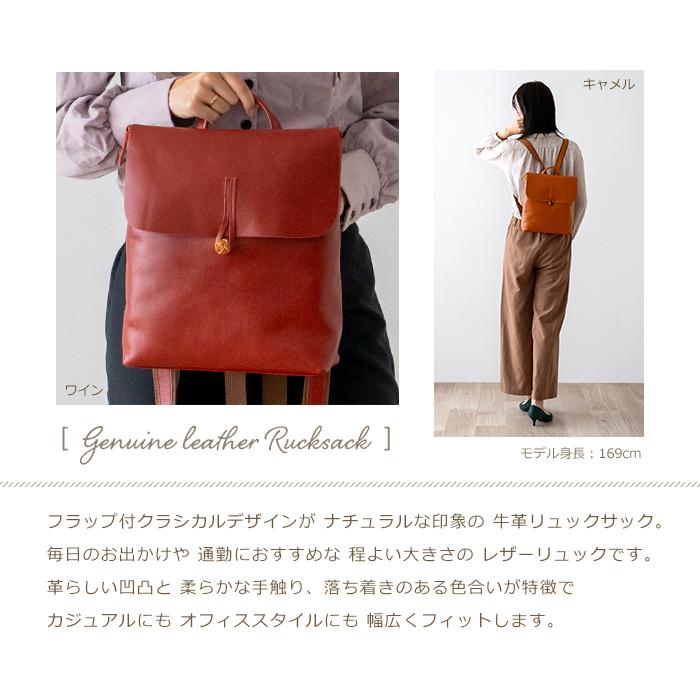 SACURA（サクラ） リュックサック レディース SACURA MOLLIS 日本製 本 