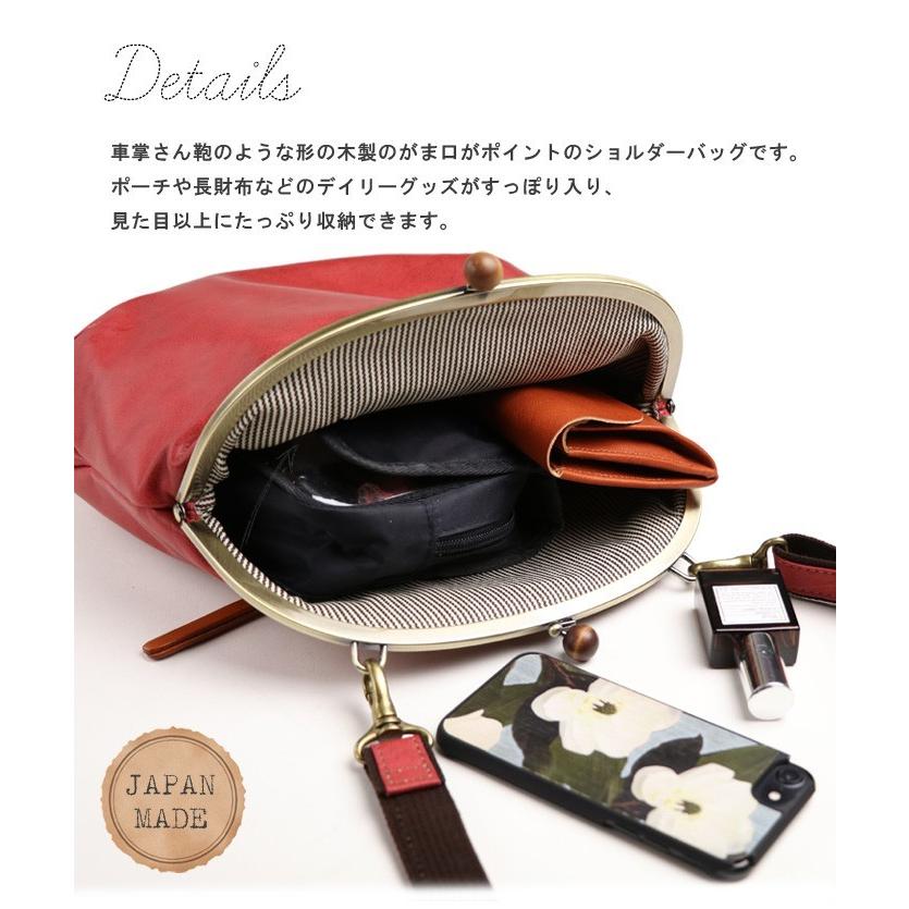 SACURA（サクラ） がま口バッグ ショルダーバッグ レディース 牛革 本 