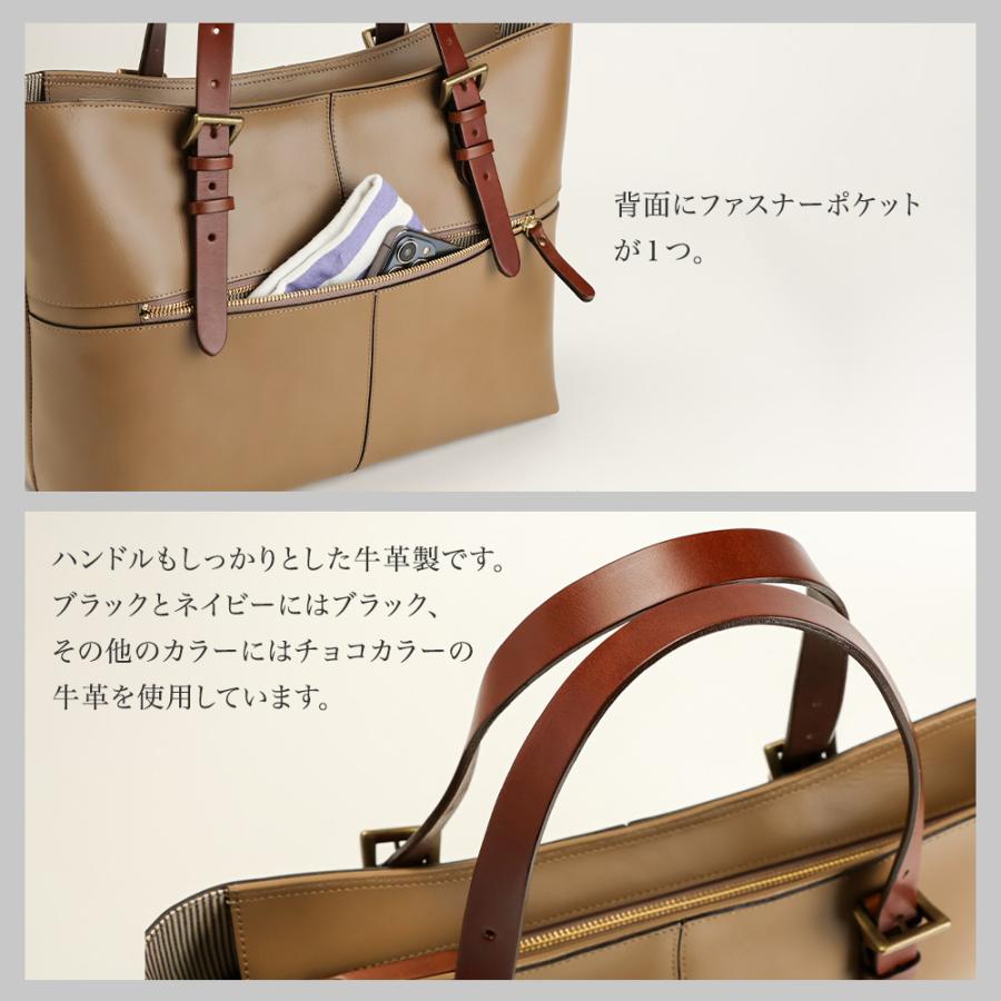 SACURA（サクラ） 通勤バッグ レディース トートバッグ A4 本革 きれい