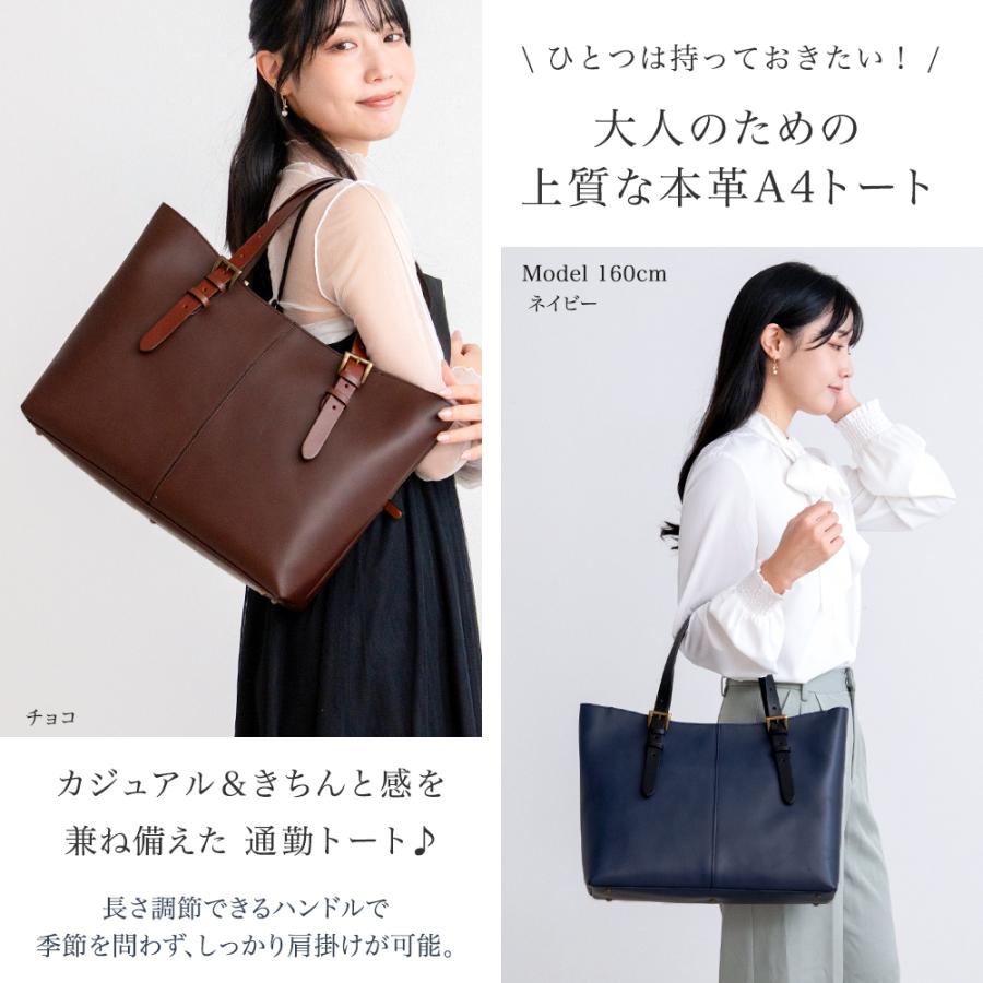 通勤バッグ レディース トートバッグ A4 本革 きれいめ 日本製 トートバック 革 フォーマル ビジネス SACURA サクラの画像