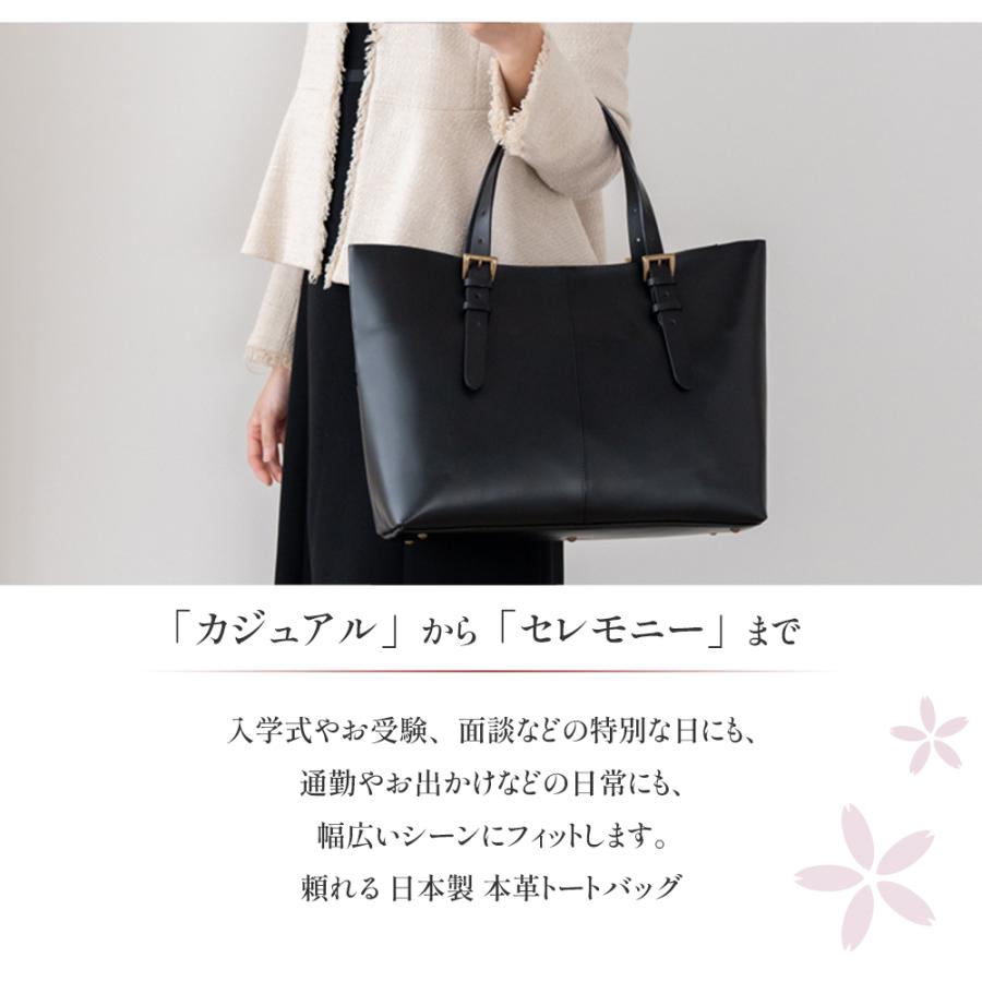 通勤バッグ レディース トートバッグ A4 本革 きれいめ 日本製 トートバック 革 フォーマル ビジネス SACURA サクラの画像