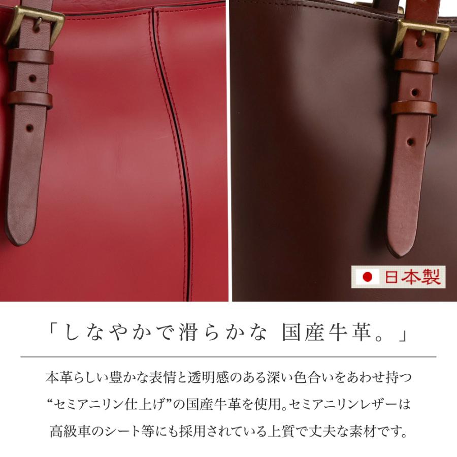 通勤バッグ レディース トートバッグ A4 本革 きれいめ 日本製 トートバック 革 フォーマル ビジネス SACURA サクラの画像
