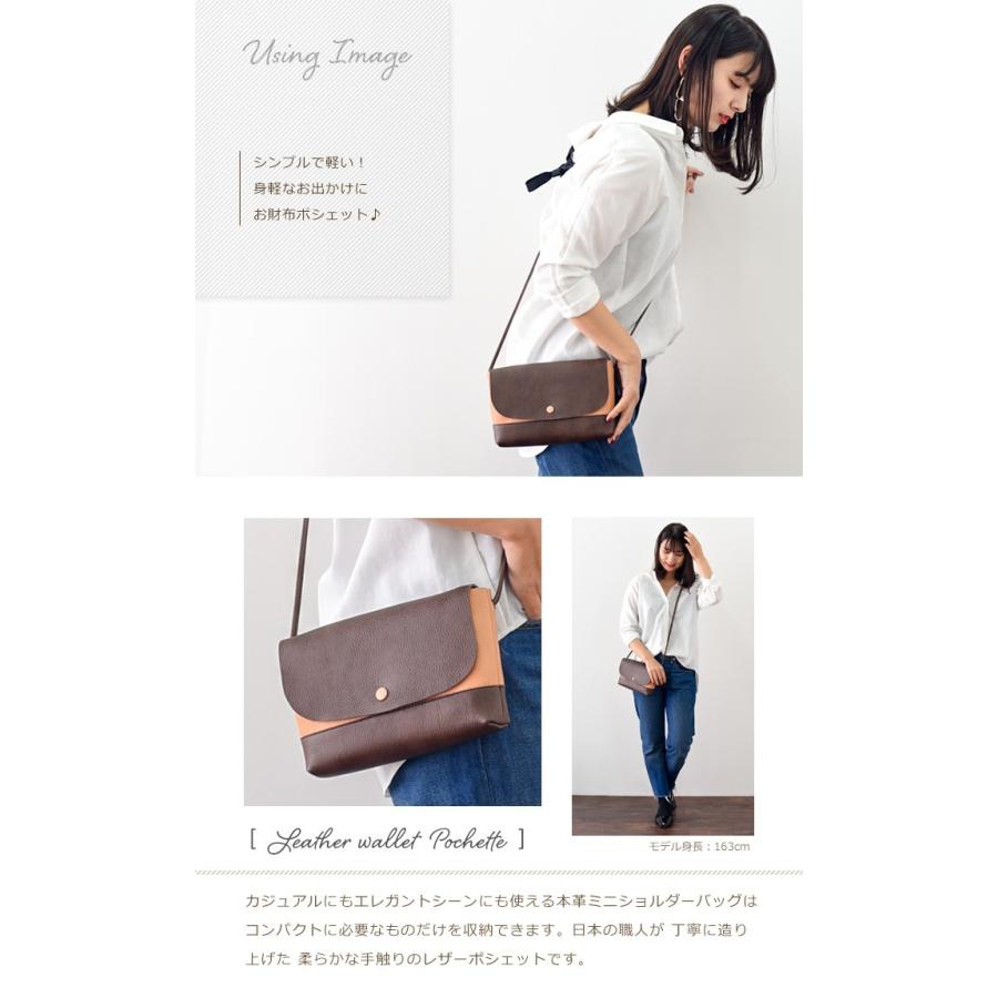 SACURA（サクラ） スマホポシェット ミニショルダーバッグ レディース