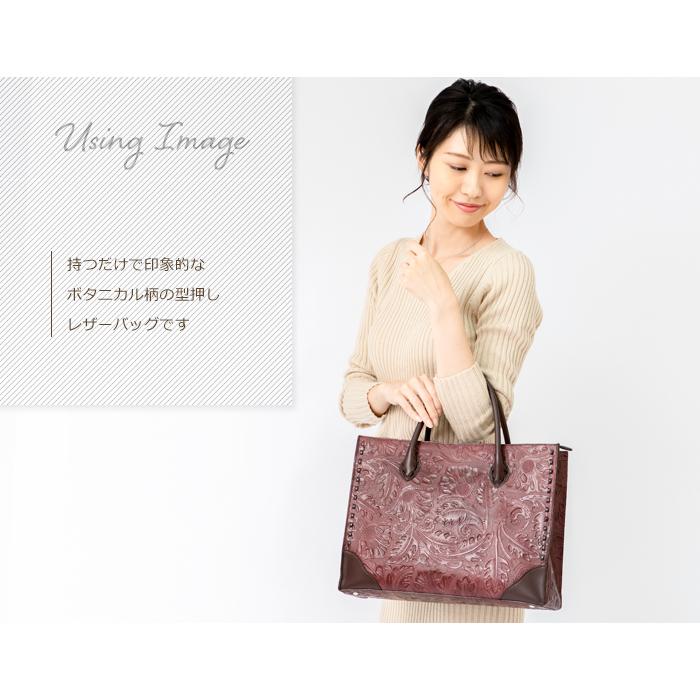 トートバッグ レディース 本革 日本製 A4サイズ 通勤バッグ 女性 プレゼント ボタニカル柄 SACURAの画像