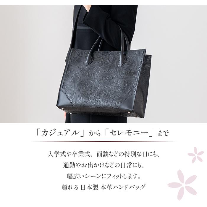 SACURA（サクラ） トートバッグ レディース 本革 日本製 A4サイズ 通勤