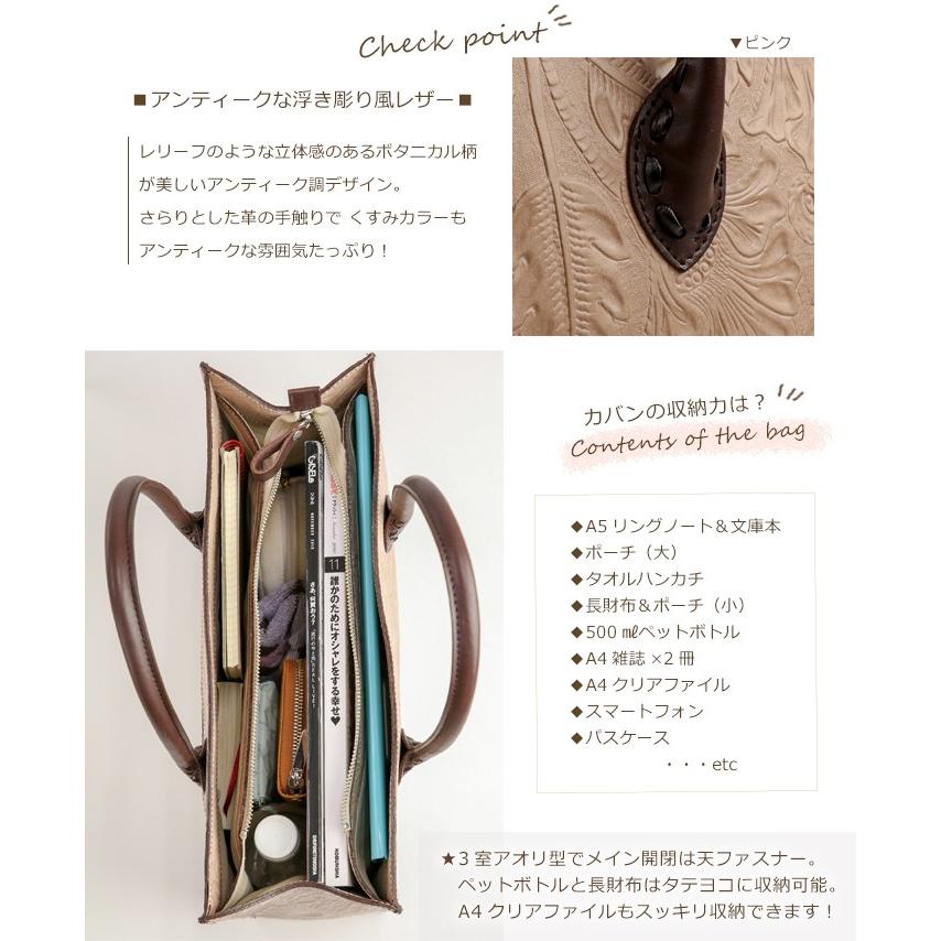 【新品同様】フルラ フラワーパターン ボタニカル トートバッグ レザー A4可 新品同様】フルラ フラワーパターン ボタニカル トートバッグ