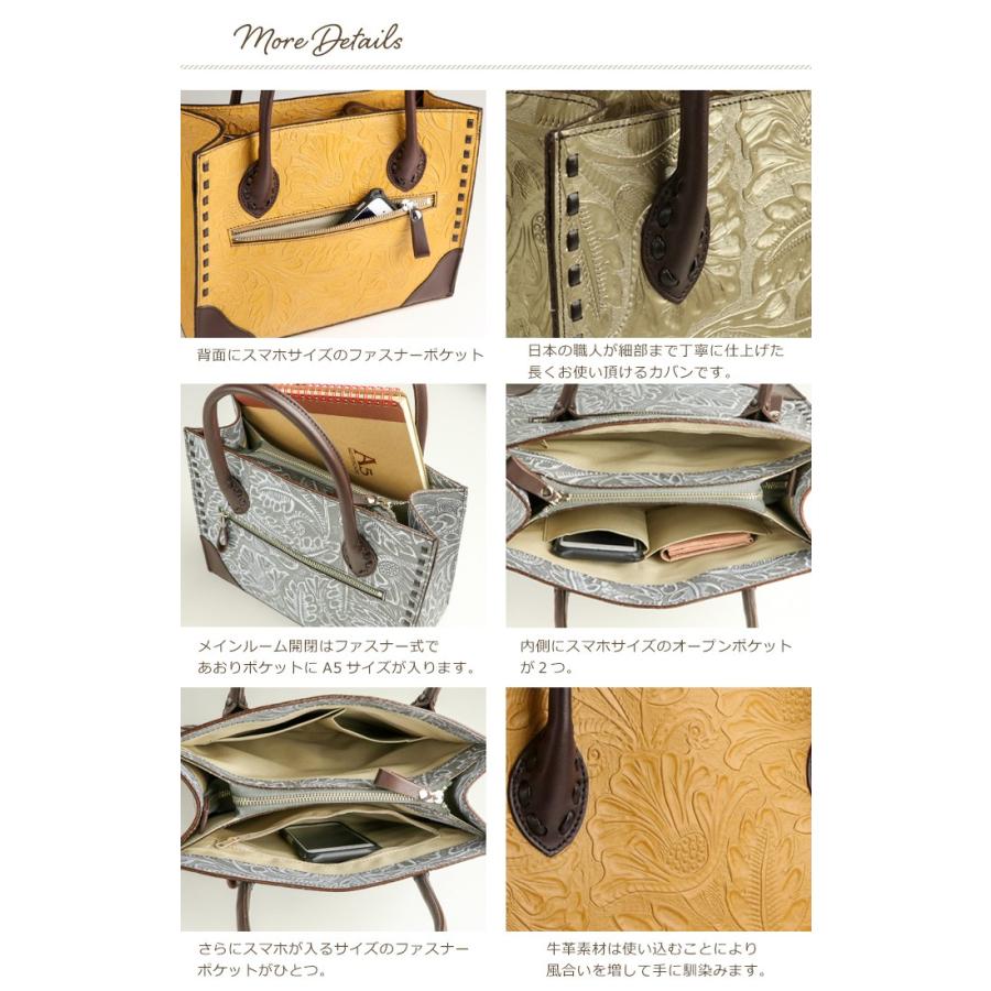 SACURA 本革 トートバッグ レディース 日本製 小さめ トート