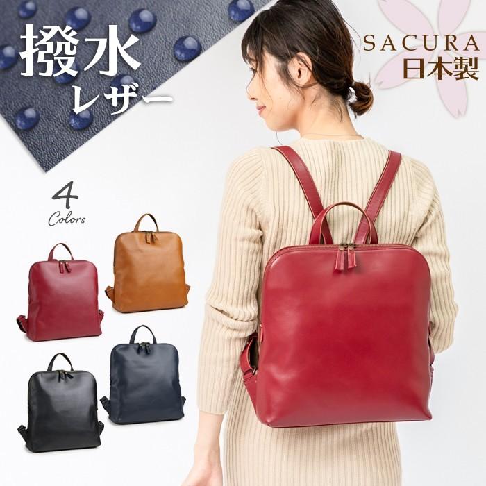 SACURA（サクラ） リュック レディース 本革 2WAY 撥水 日本製 通勤 A4 