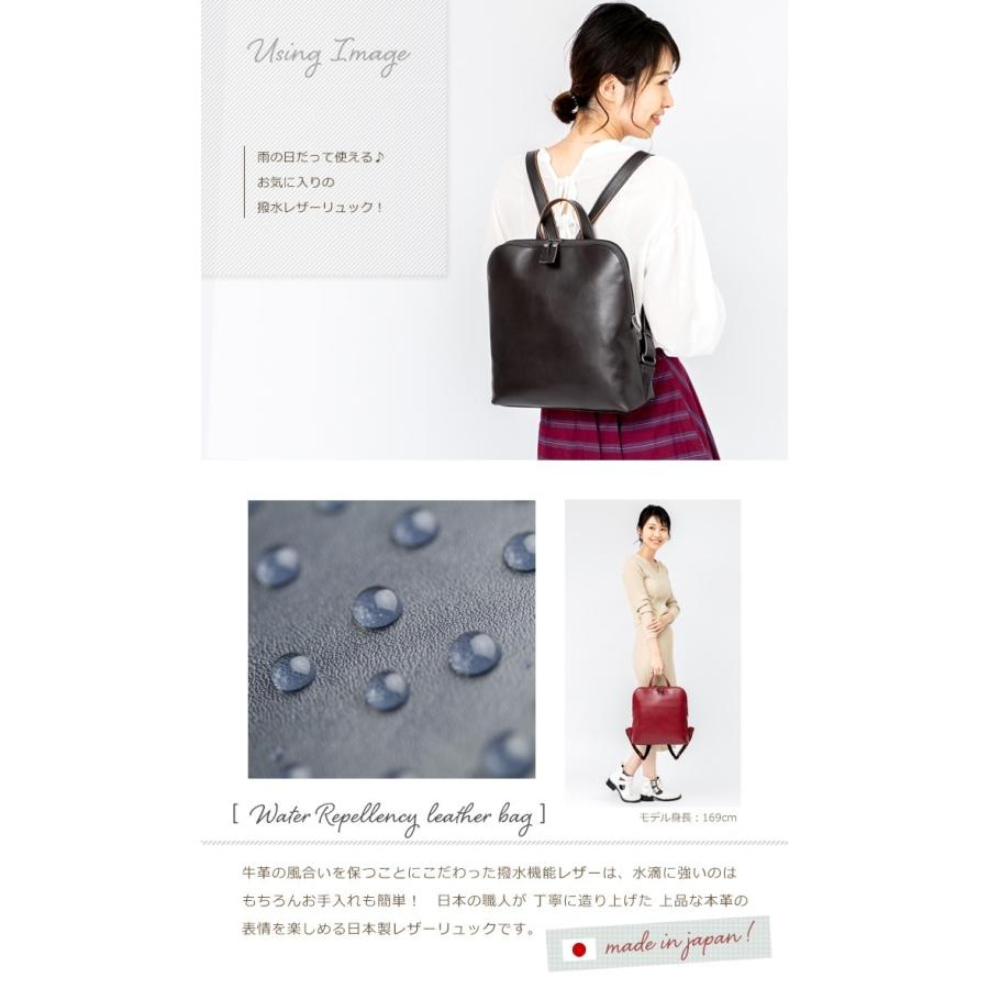 SACURA（サクラ） リュック レディース 本革 2WAY 撥水 日本製 通勤 A4