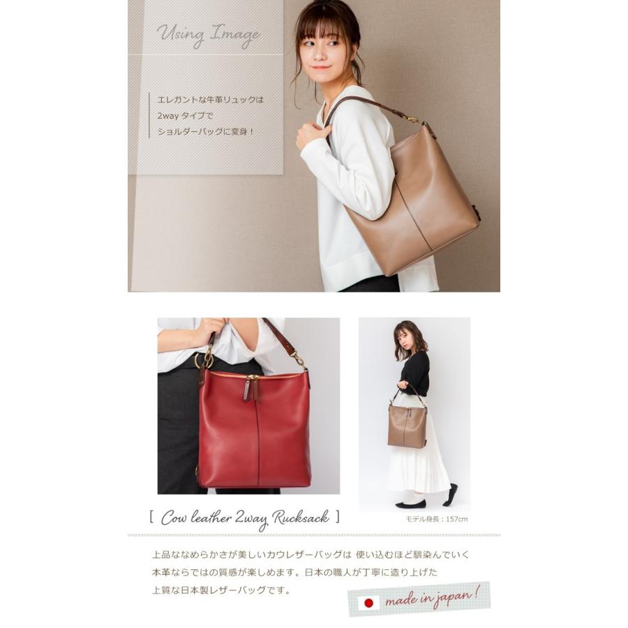 本革 2way リュック レディース 柔らかい メンズ ブランド レザー おしゃれ ショルダーバッグ 母の日 通勤 大容量 バッグ ビジネス 軽い 本革バッグ お仕事バッグ 2wayリュック 日本製 ビジネスバッグ 通勤カバン 革 ツーウェイ レザーバッグ