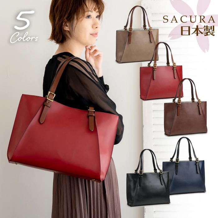 SACURA トートバッグ レディース 本革 通勤バッグ ビジネス SACURA トートバッグ レディース 本革 通勤バッグ ビジネス