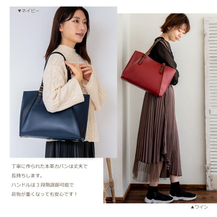 トートバッグ レディース 本革 通勤バッグ ビジネスバッグ A4サイズ トートバック 革 きれいめ 日本製 SACURAの画像