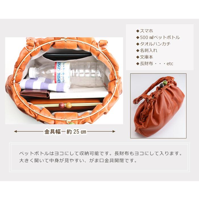 ショルダーバッグ レディース 本革 がま口 バッグ 日本製 斜 ショルダーバッグ レディース 本革 がま口 バッグ 日本製 斜