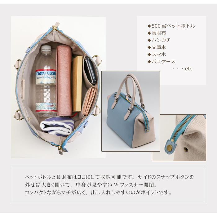 SACURA（サクラ） ショルダーバッグ レディース 革 ミニ ボストン
