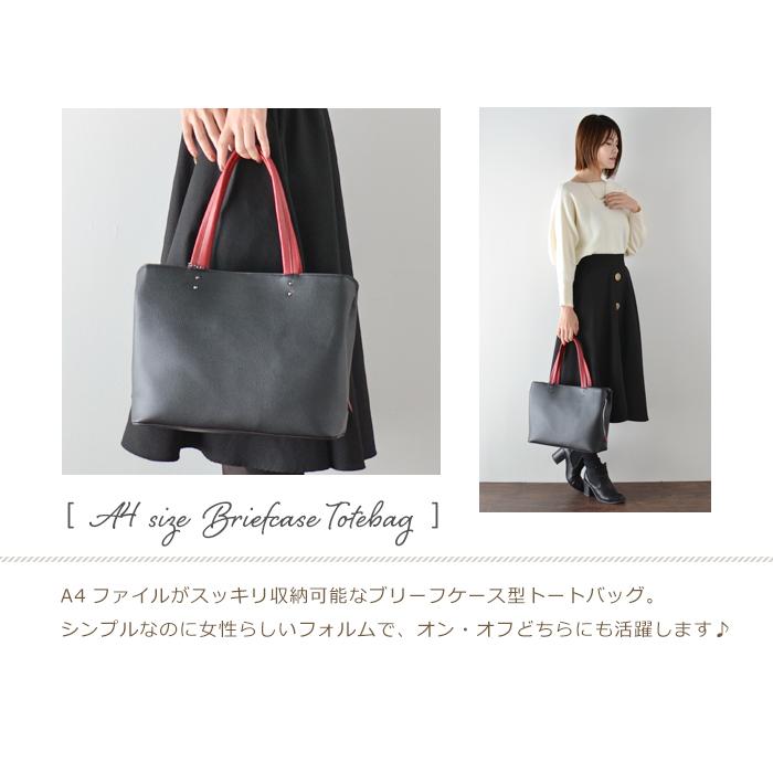 PRAGMA（プラグマ） ビジネスバッグ レディース A4 軽量 自立 通勤