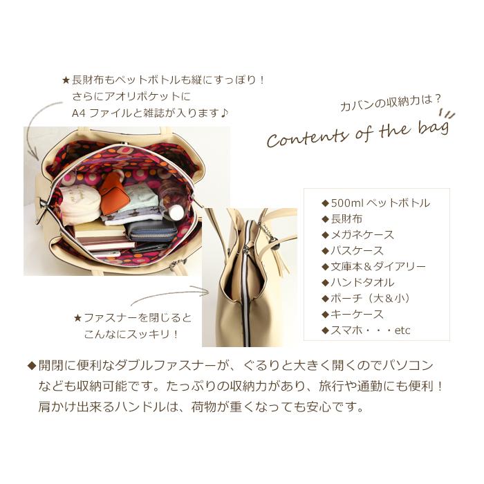 ビジネスバッグ レディース A4 軽量 自立 通勤バッグ トートバッグ 軽い おしゃれ ブリーフケース PRAGMA プラグマの画像
