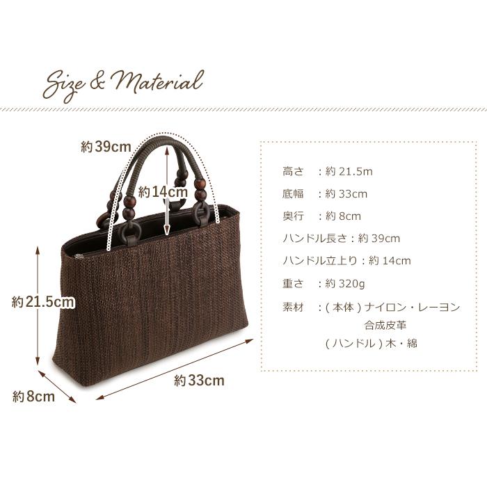 かごバッグ カゴバッグ トートバッグ 夏バッグ 浴衣 籠 バック