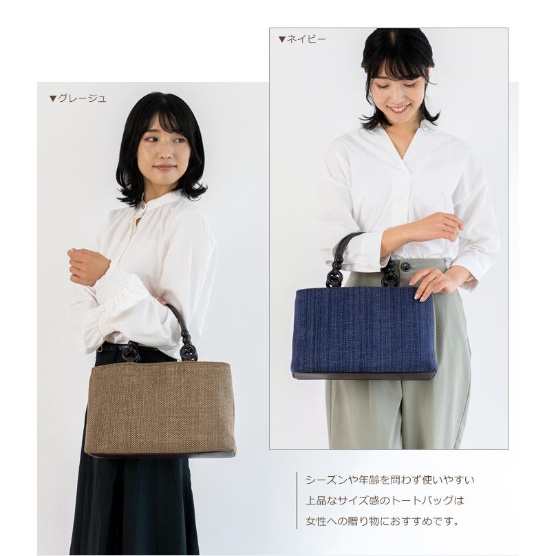 未使用】 籐製かごバッグ ネイビー内布 タッセル付き ペールジュート