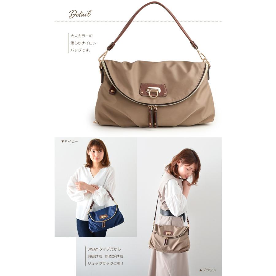 ナイロン 3WAY ショルダーバッグ リュックサック レディース 軽量