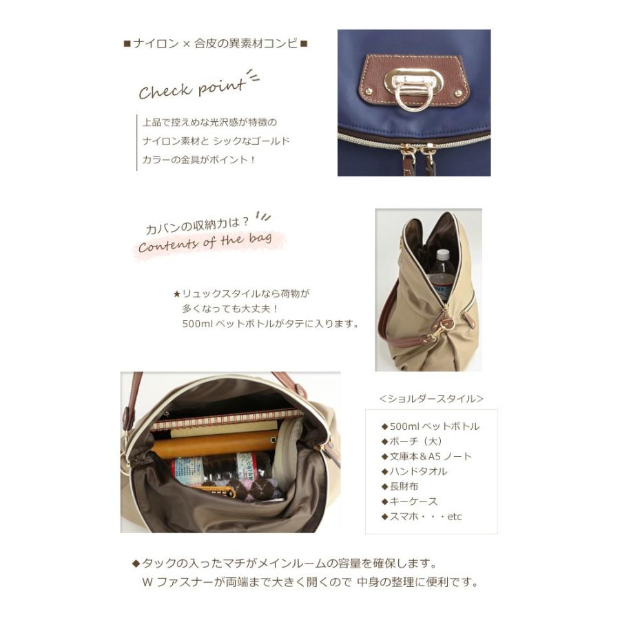 ナイロン 3WAY ショルダーバッグ リュックサック レディース 軽量