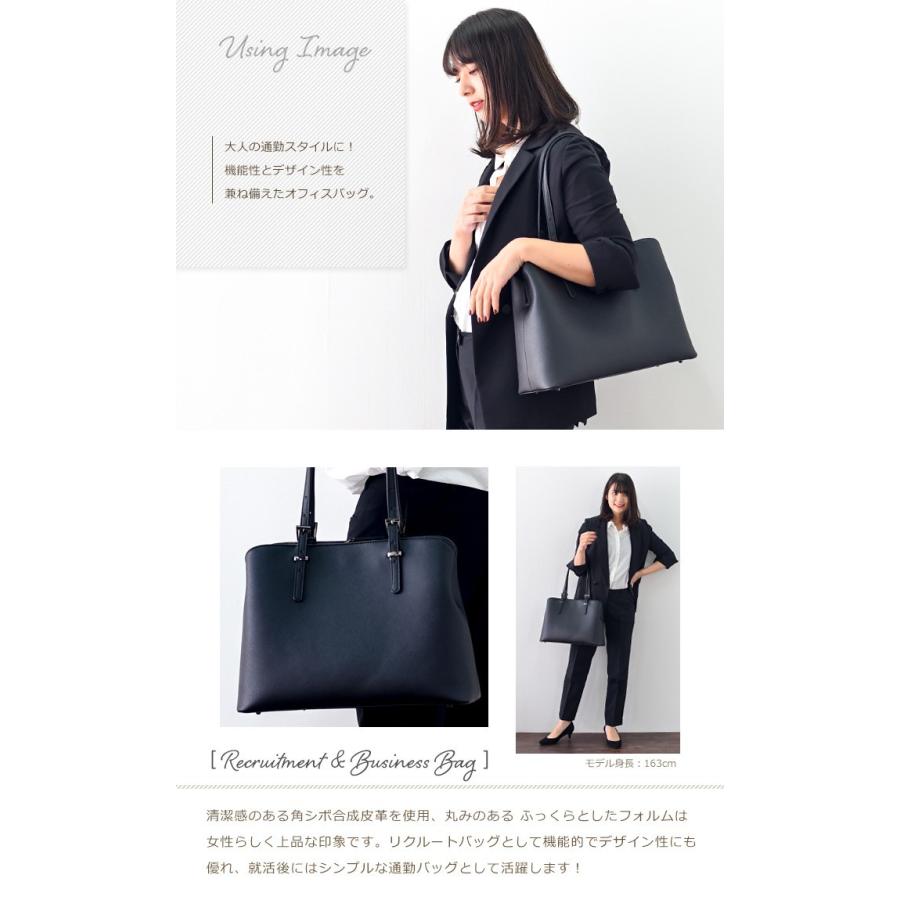 PRAGMA 就活バッグ レディース 自立 軽量 リクルートバッグ