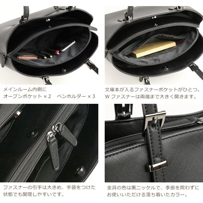 就活バッグ レディース 自立 軽量 リクルートバッグ ビジネスバッグ A4 軽い 女子 バック 角シボ ラウンド PRAGMA プラグマの画像