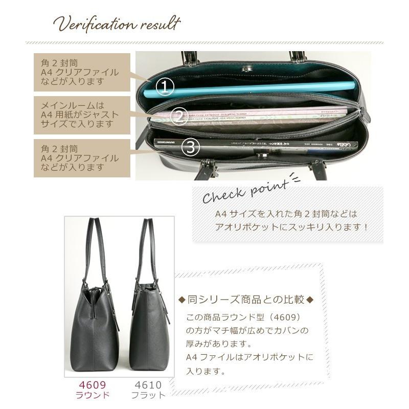 就活バッグ レディース 自立 軽量 リクルートバッグ ビジネスバッグ A4 軽い 女子 バック 角シボ ラウンド PRAGMA プラグマの画像