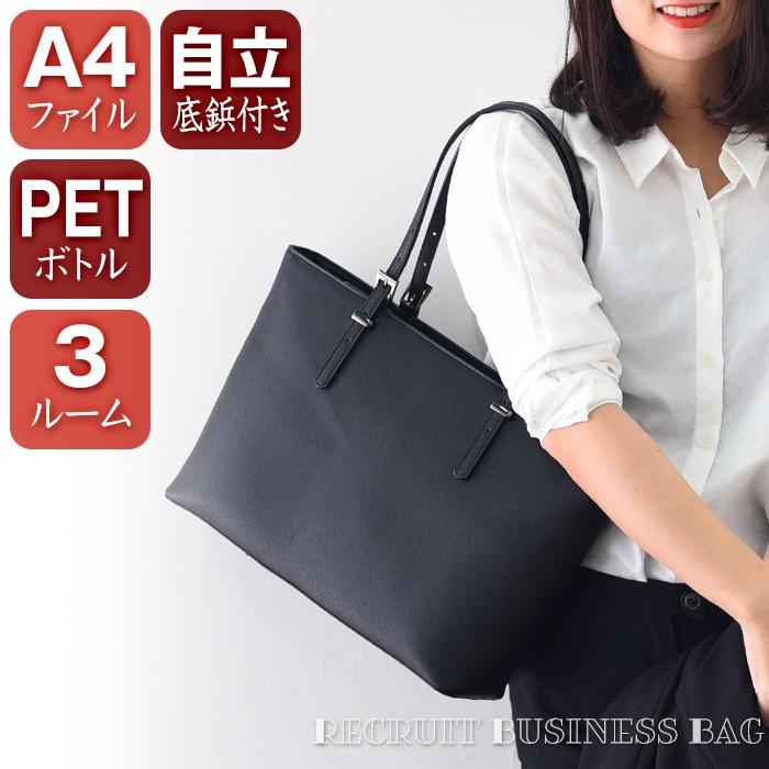 リクルートバッグ レディース 就活バッグ A4 ビジネスバッグ 軽量 自立 角シボ フラット :4610:五番街 バッグ・財布のお店 - 通販 - Yahoo!ショッピング リクルートバッグ レディース 就活バッグ A4 ビジネスバッグ 軽量 自立 角シボ フラット :4610:五番街 バッグ・財布のお店 - 通販 - Yahoo!ショッピング