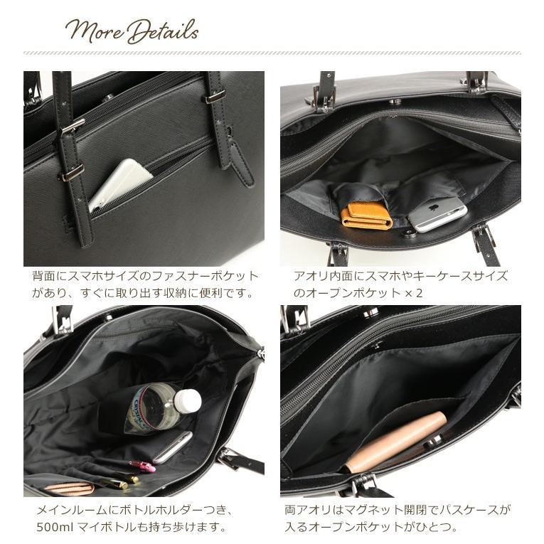 PRAGMA（プラグマ） リクルートバッグ レディース 就活バッグ 自立