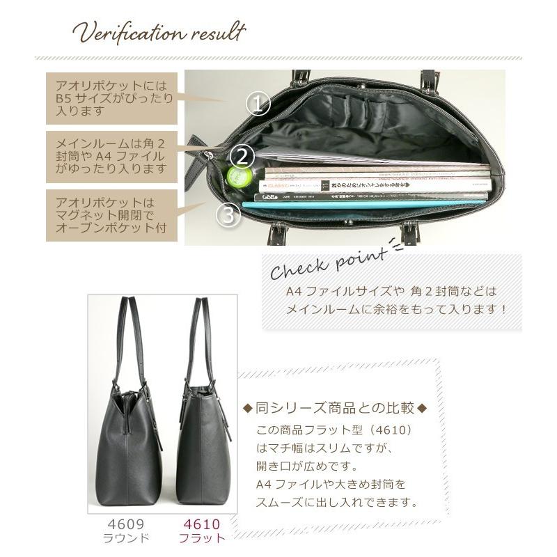 PRAGMA（プラグマ） リクルートバッグ レディース 就活バッグ 自立