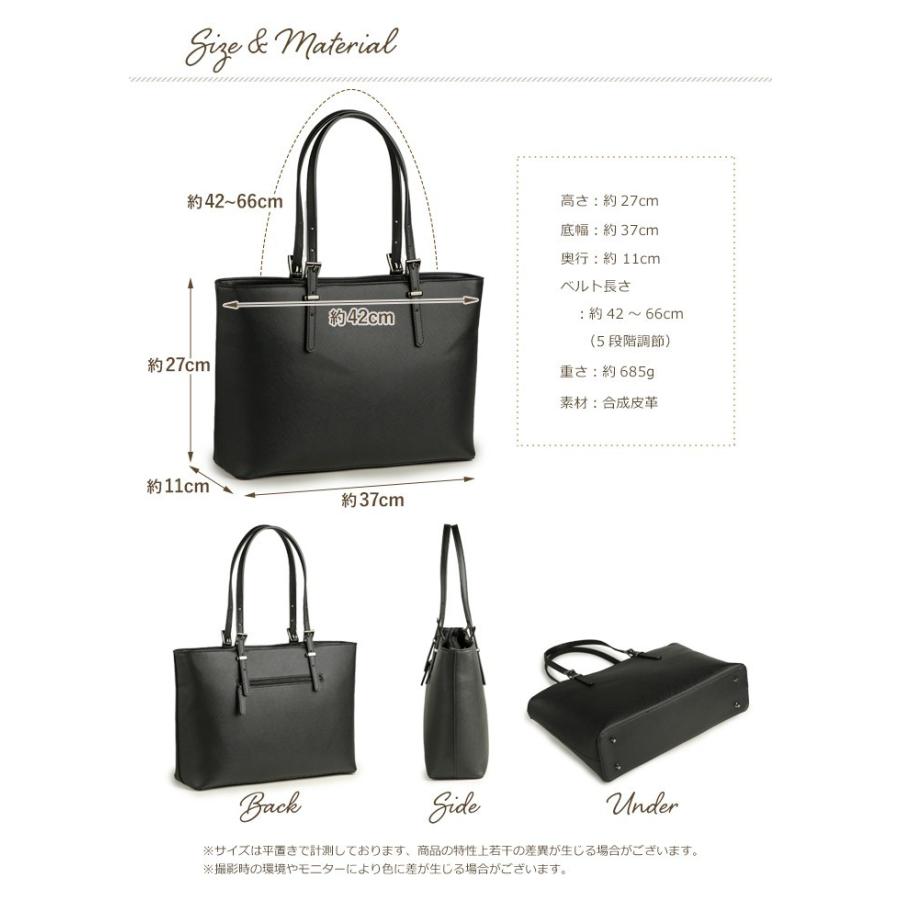 PRAGMA リクルートバッグ レディース 就活バッグ 自立 軽量 A4