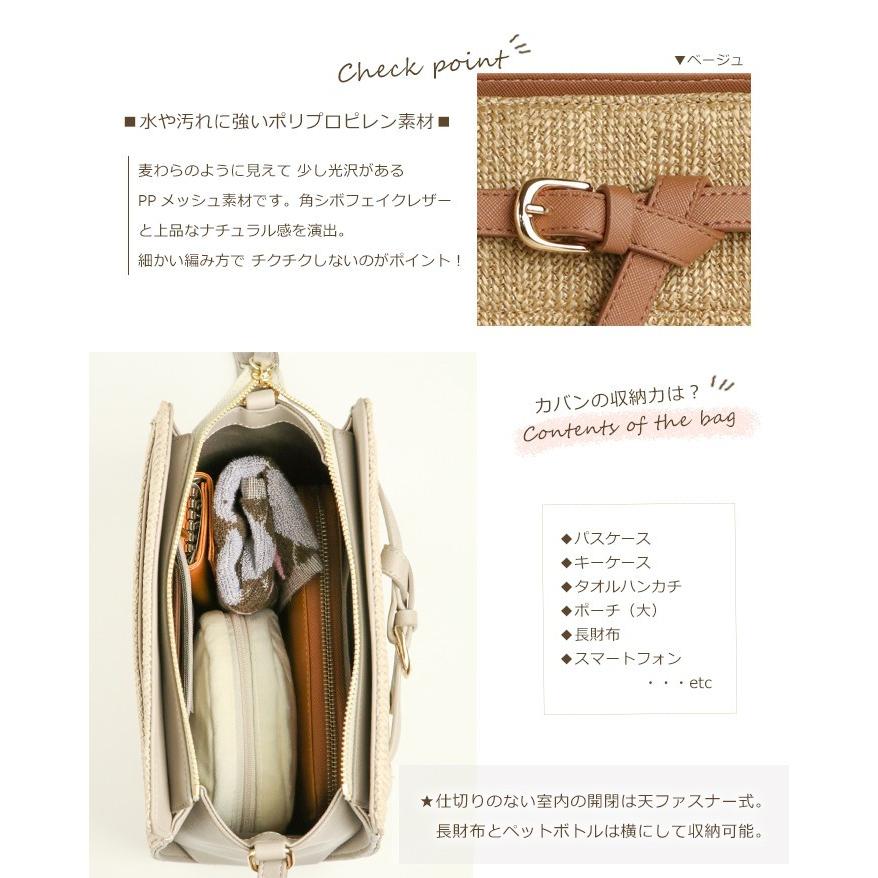 かごバッグ ショルダー レディース 小さめ 夏バッグ メッシュ : 五番街