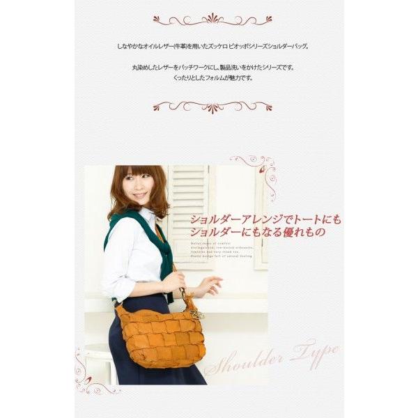 zucchero filato（ズッケロ フィラート） パッチワークレザー 