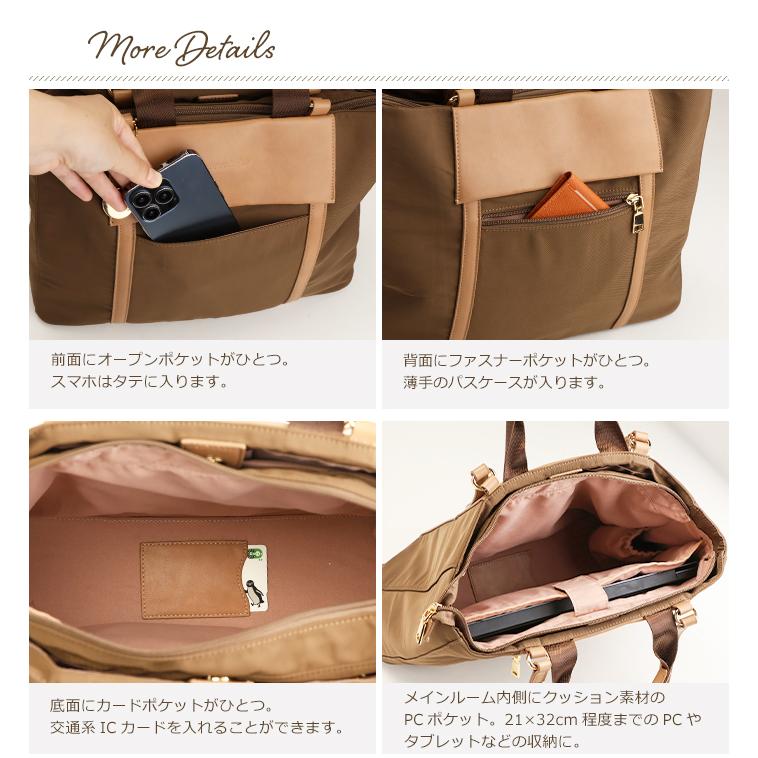 marie claire bis マリクレールビス トートバッグ レディース A4 軽い