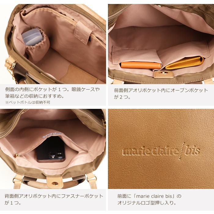 marie claire bis マリクレールビス トートバッグ レディース A4 軽い