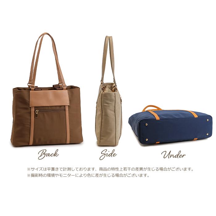 marie claire bis マリクレールビス トートバッグ レディース A4 軽い