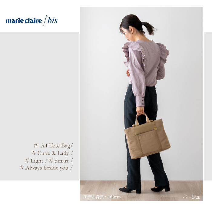 marie claire bis マリクレールビス トートバッグ レディース A4 軽い
