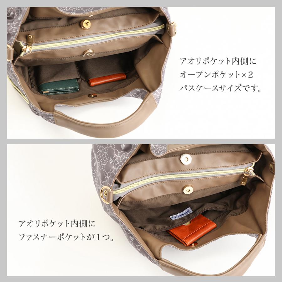 マリクレールビス ショルダーバッグ レディース 2way ナイロン 軽い 軽量 小さめ 斜めがけ 合皮 モノグラム B5 通勤バッグ 旅行バッグ 女性 marie claire bisの画像