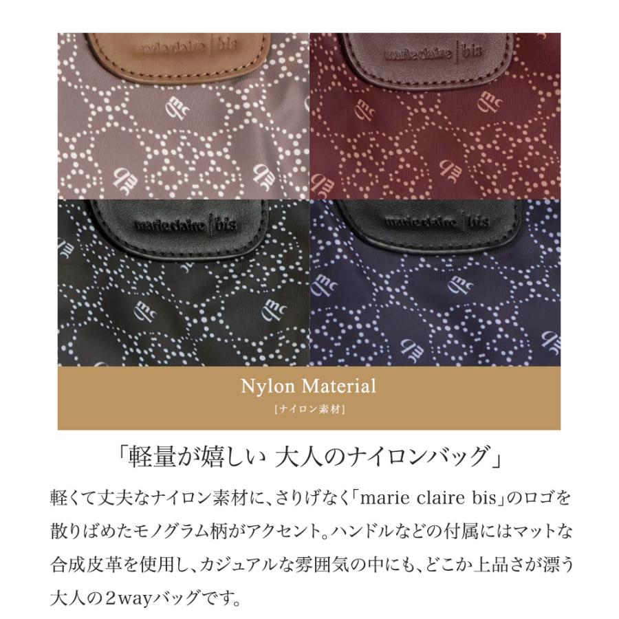 マリクレールビス ショルダーバッグ レディース 2way ナイロン 軽い 軽量 小さめ 斜めがけ 合皮 モノグラム B5 通勤バッグ 旅行バッグ 女性 marie claire bisの画像