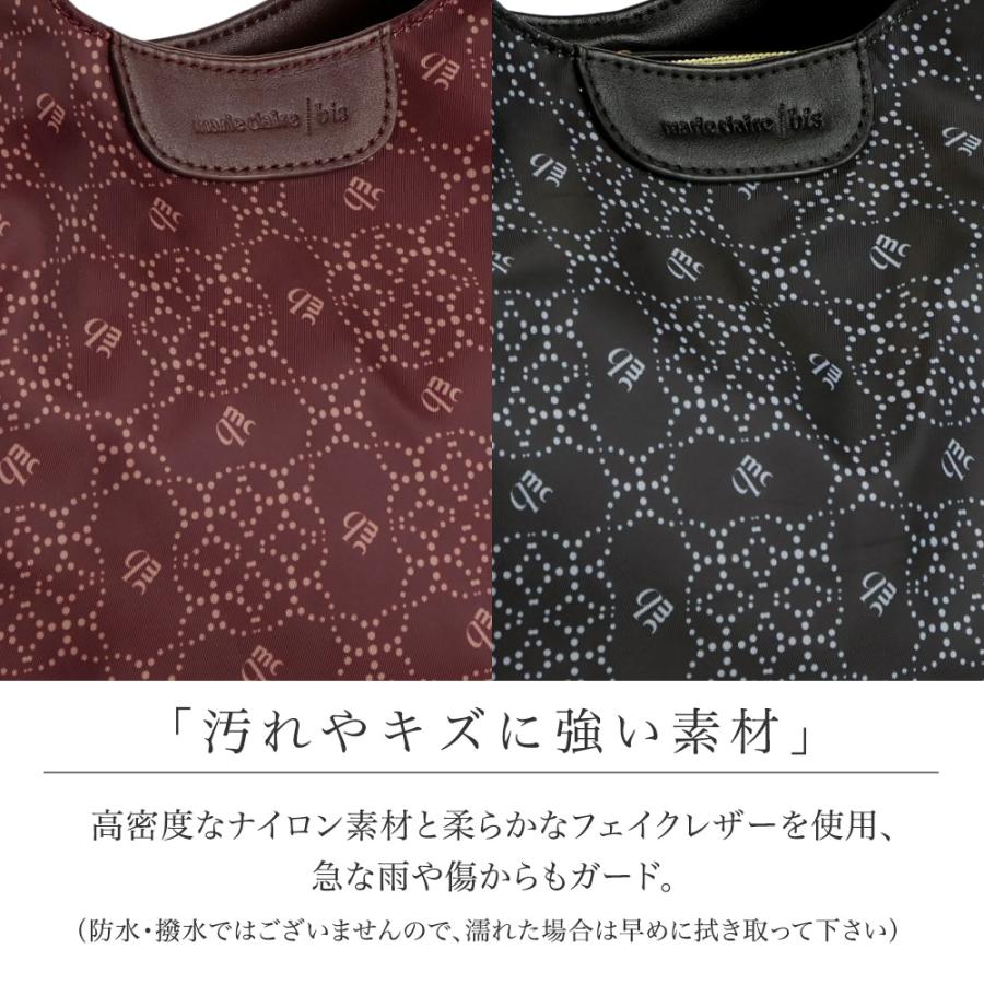 マリクレールビス ショルダーバッグ レディース 2way ナイロン 軽い 軽量 小さめ 斜めがけ 合皮 モノグラム B5 通勤バッグ 旅行バッグ 女性 marie claire bisの画像