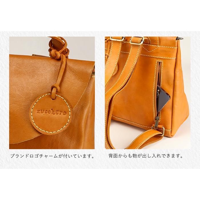 zucchero filato（ズッケロ フィラート） ズッケロ フィラート