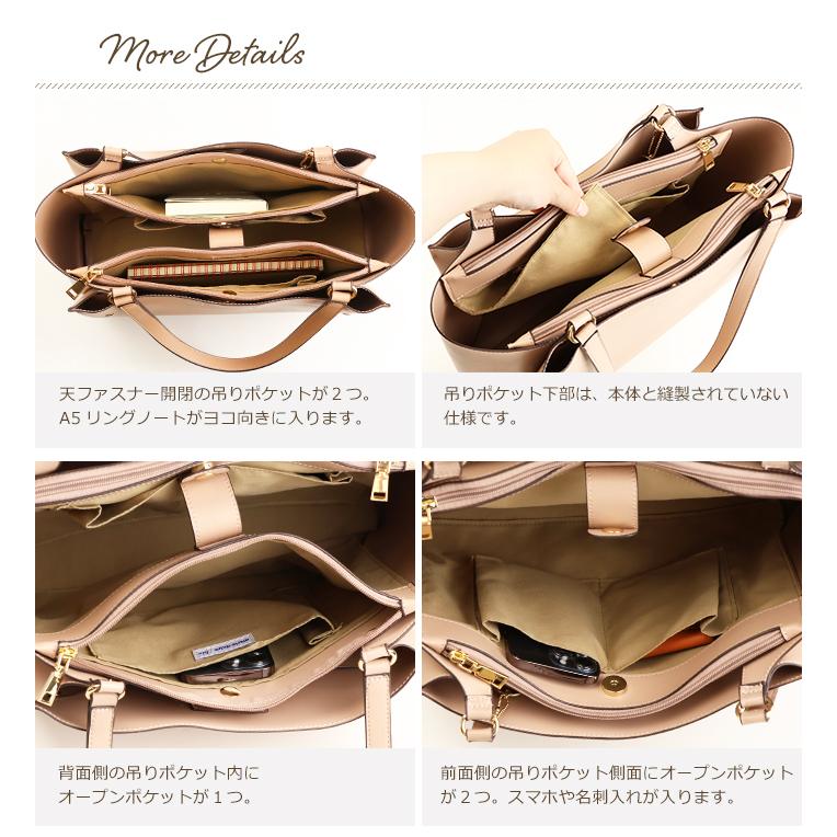 marie claire bis マリクレールビス トートバッグ レディース ビジネス