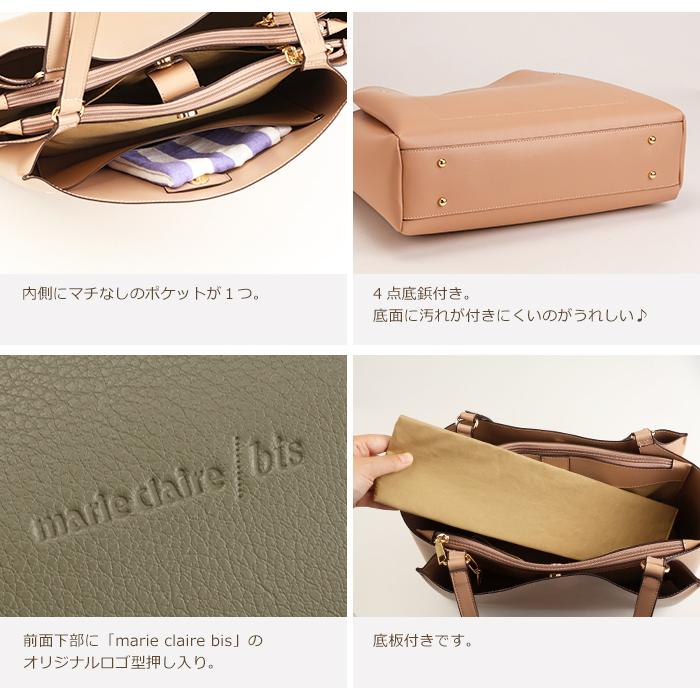 marie claire bis マリクレールビス トートバッグ レディース ビジネス